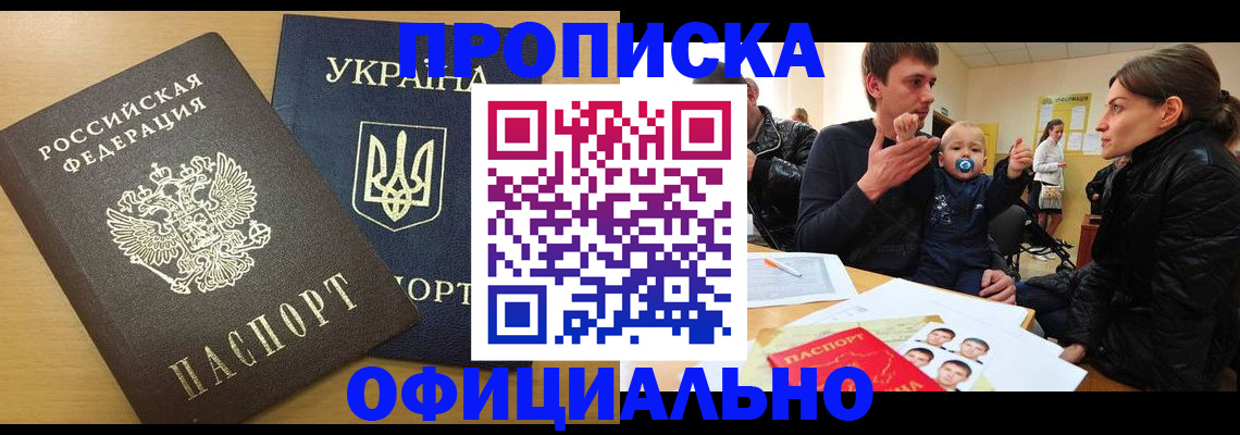 найти адрес прописки в Кирсанове